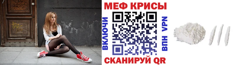 Что такое Иркутск Alpha PVP гидра ссылки ГАШИШ Марихуана COCAIN Меф