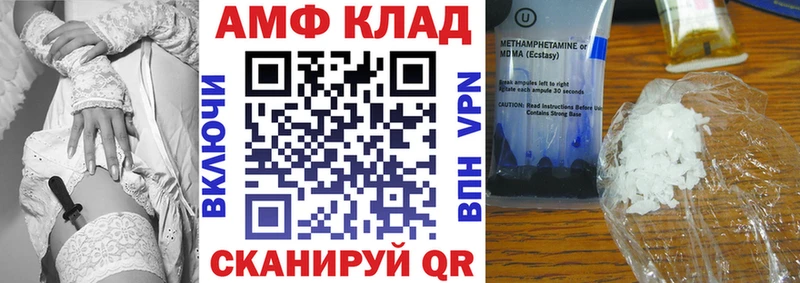 гидра как войти  Иркутск  АМФ 97% 