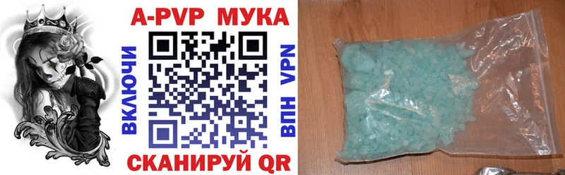 А ПВП VHQ  Иркутск 