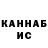 КЕТАМИН VHQ Kill Djeidan