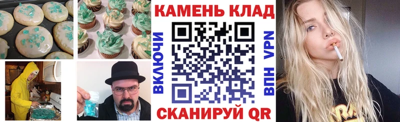 kraken сайт Иркутск Canna-Cookies конопля