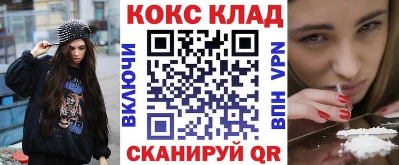 Кокаин 98% Иркутск