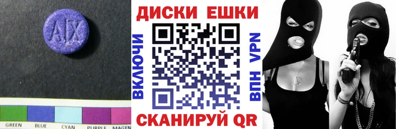 Экстази TESLA Иркутск