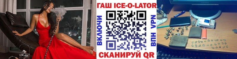 ГАШ VHQ  купить наркотик  Иркутск 
