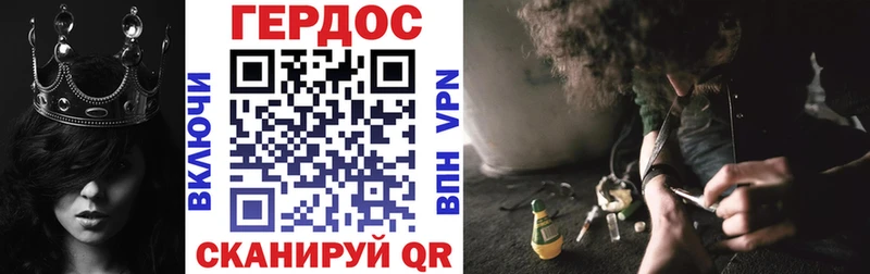 Героин гречка  Иркутск 