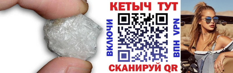 цены наркотик  Иркутск  Кетамин ketamine 