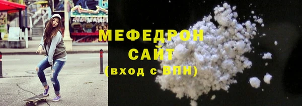 эйфоретик Беломорск