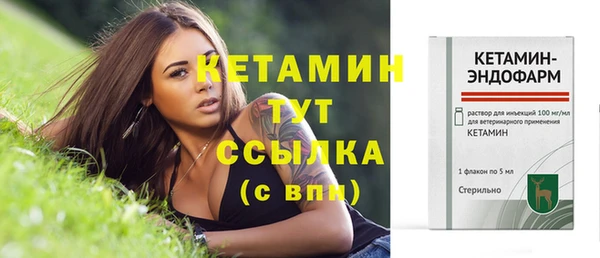 винт Балахна