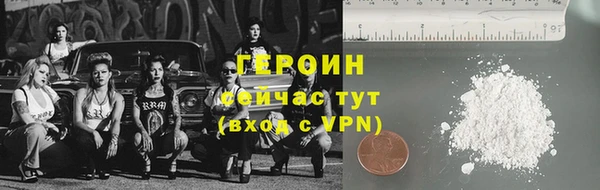 дживик Белокуриха