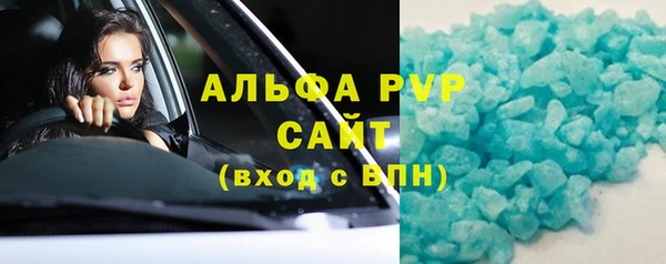 эйфоретик Беломорск