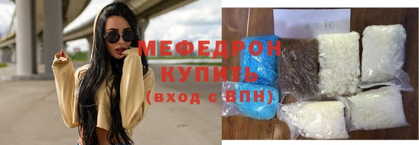 дживик Белокуриха