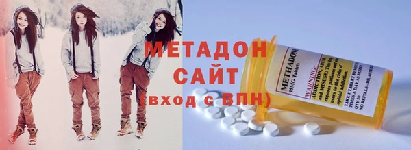 эйфоретик Беломорск