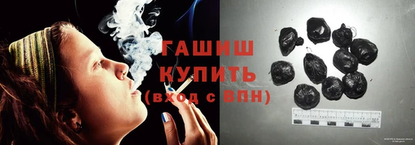 дживик Белокуриха