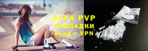 эйфоретик Беломорск