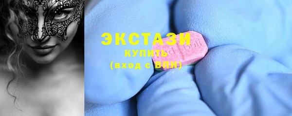 эйфоретик Беломорск
