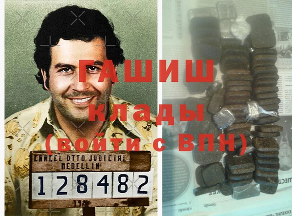 эйфоретик Беломорск