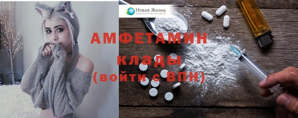 эйфоретик Беломорск