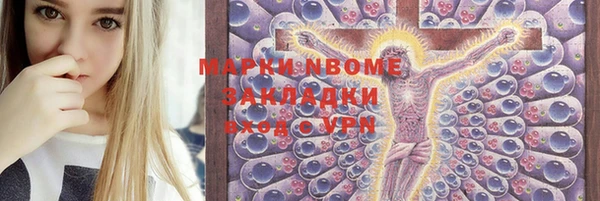 mdma Белоозёрский