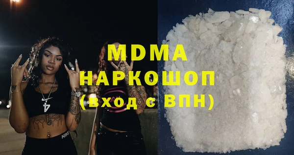 mdma Белоозёрский