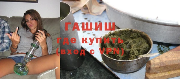 эйфоретик Беломорск