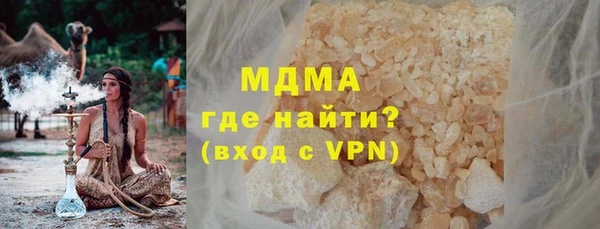 дживик Белокуриха