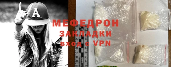 эйфоретик Беломорск
