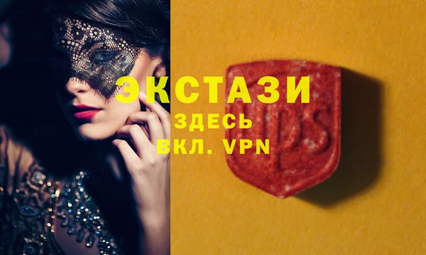 эйфоретик Беломорск