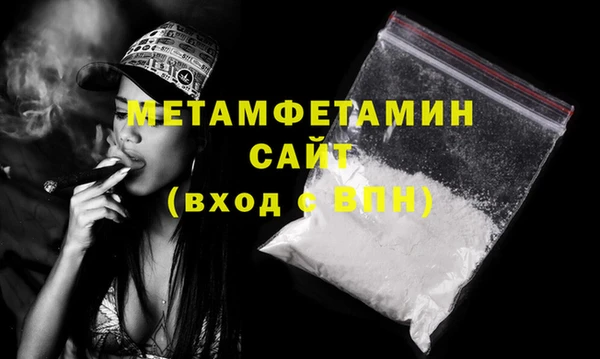 эйфоретик Беломорск