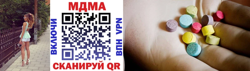 OMG онион  Иркутск  MDMA VHQ 