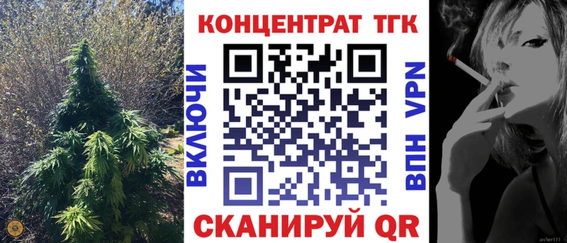 Дистиллят ТГК гашишное масло  Иркутск 